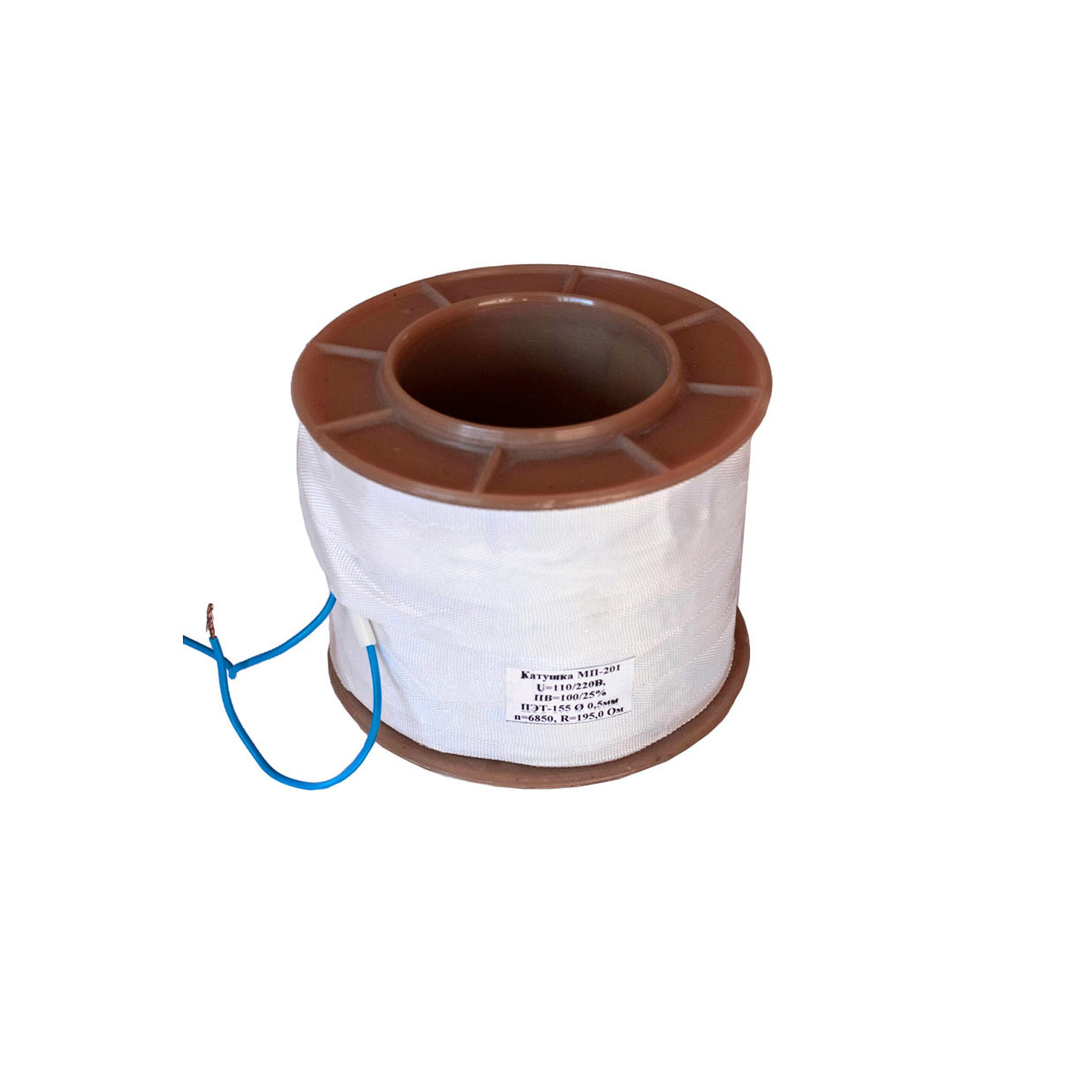 Магнит МП, катушка Катушка к МП-201 220В ПВ 100%