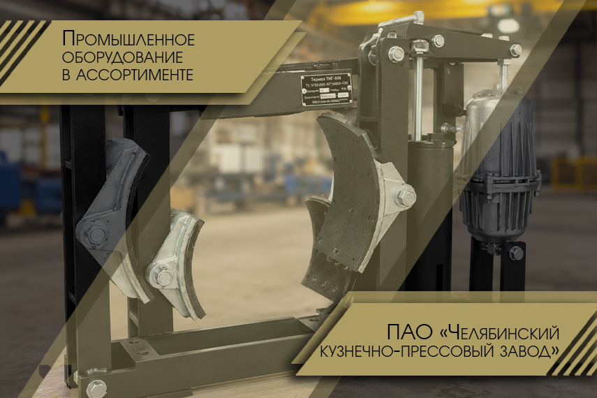 Переоснащение кранового хозяйства