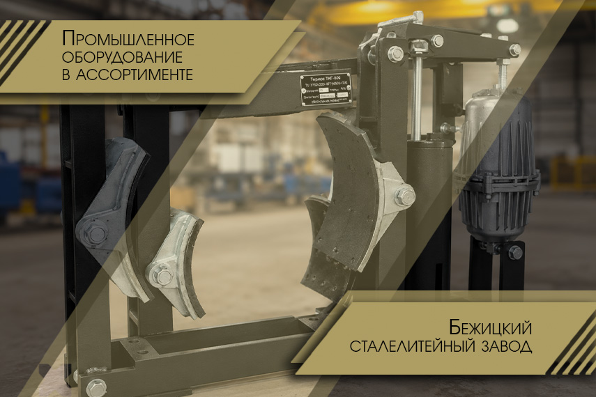 НВА для металлургов