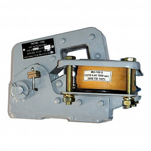 Электромагниты МО и катушки МО Электромагнит МО-100 220В ПВ40%